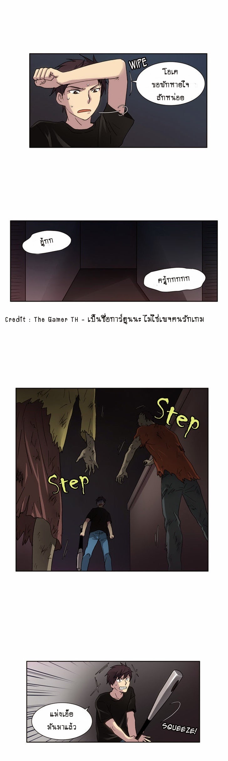 อ่านมังงะการ์ตูน