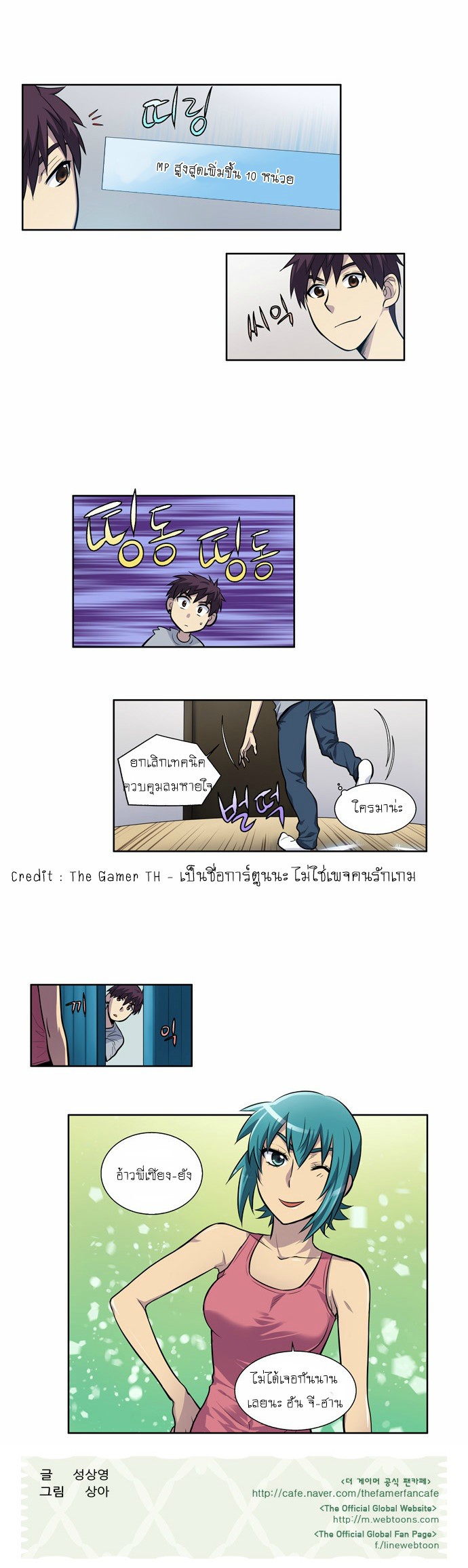 อ่านมังงะการ์ตูน