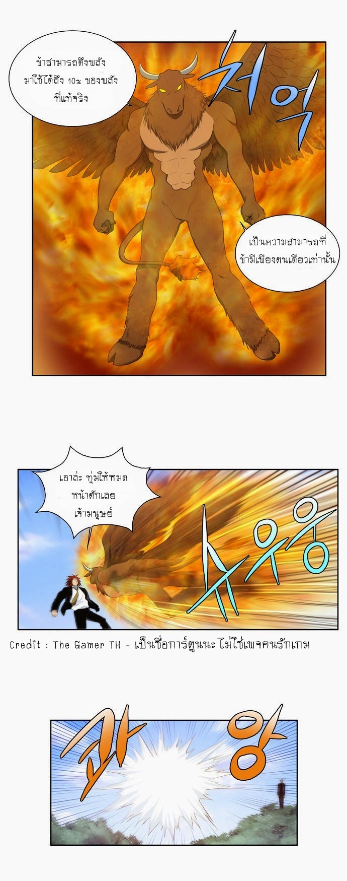 อ่านมังงะการ์ตูน