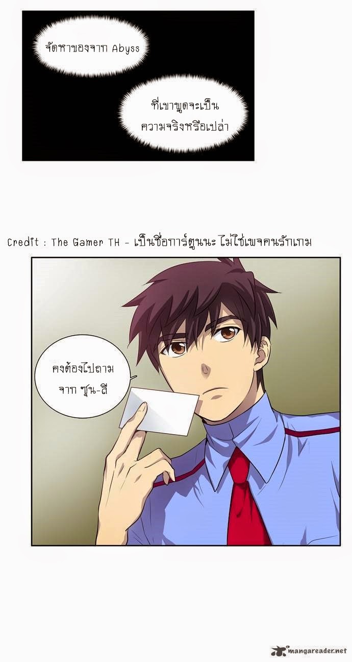 à¸­à¹ˆà¸²à¸™à¸¡à¸±à¸‡à¸‡à¸°à¸à¸²à¸£à¹Œà¸•à¸¹à¸™