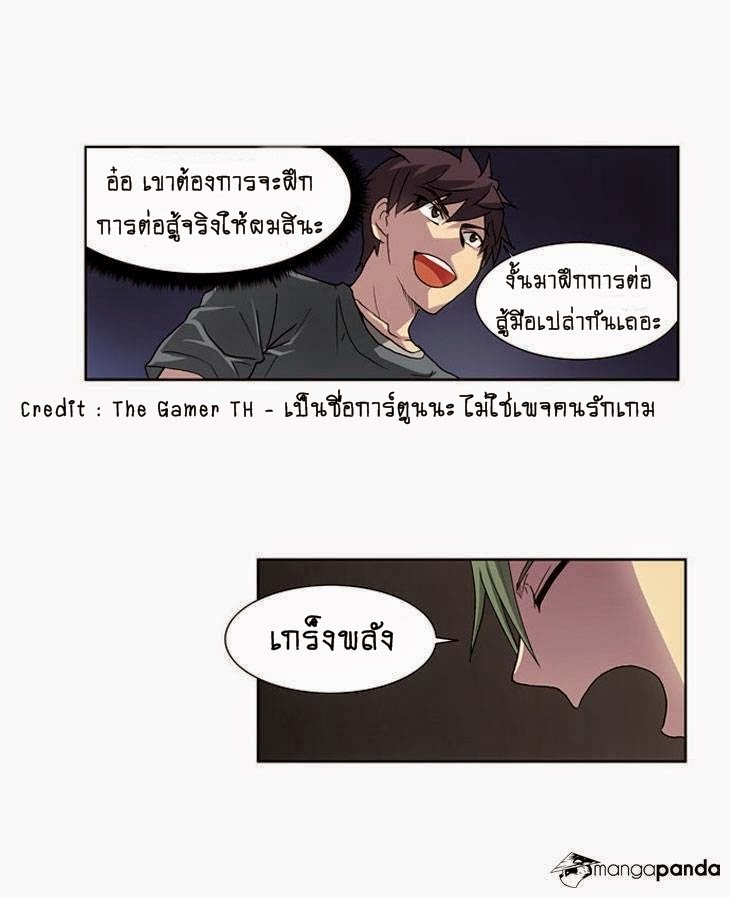 เธญเนเธฒเธเธกเธฑเธเธเธฐเธเธฒเธฃเนเธ•เธนเธ