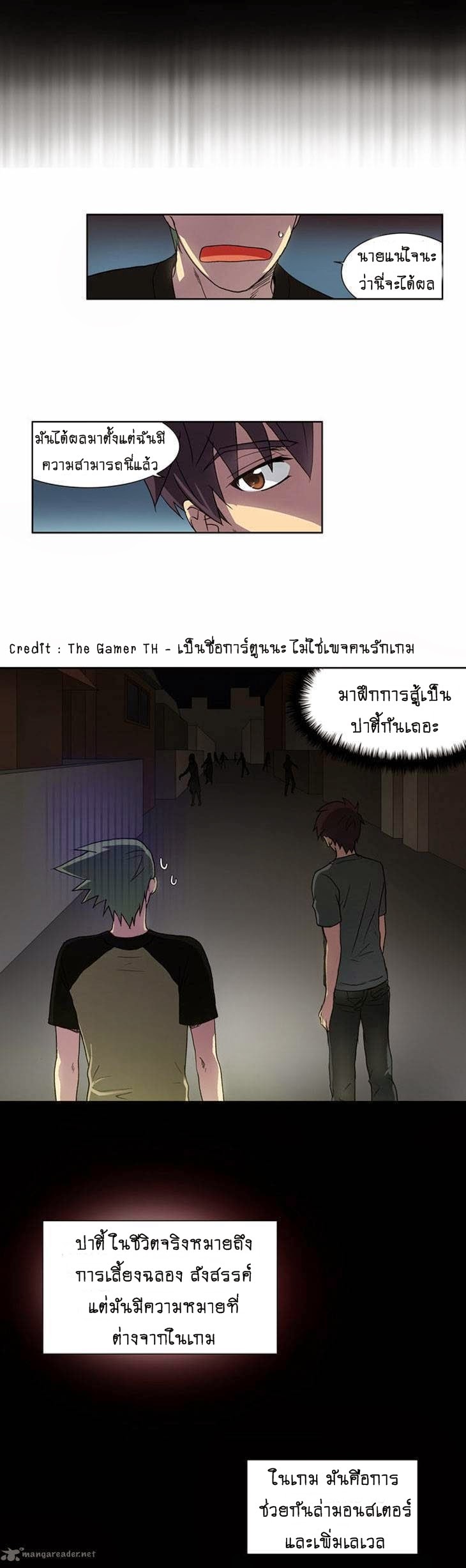 à¸­à¹ˆà¸²à¸™à¸¡à¸±à¸‡à¸‡à¸°à¸à¸²à¸£à¹Œà¸•à¸¹à¸™
