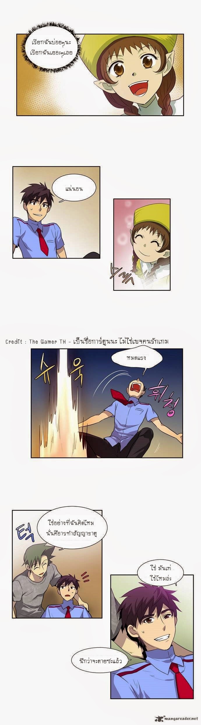 อ่านมังงะการ์ตูน