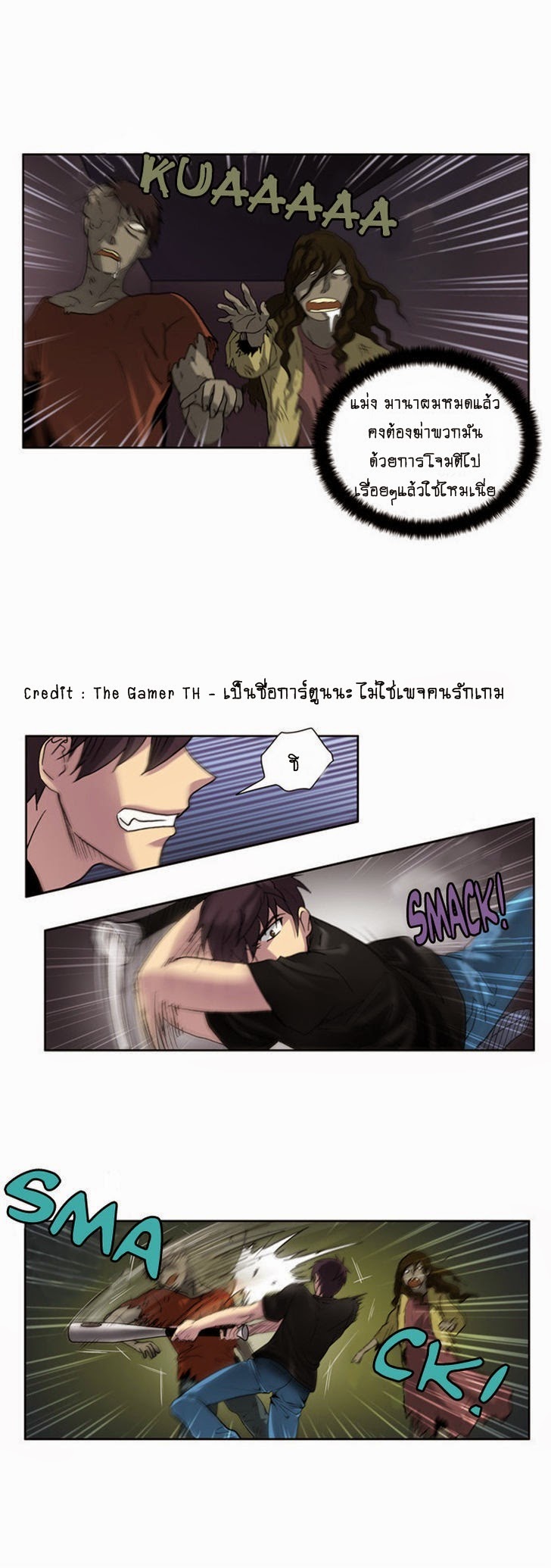 อ่านมังงะการ์ตูน