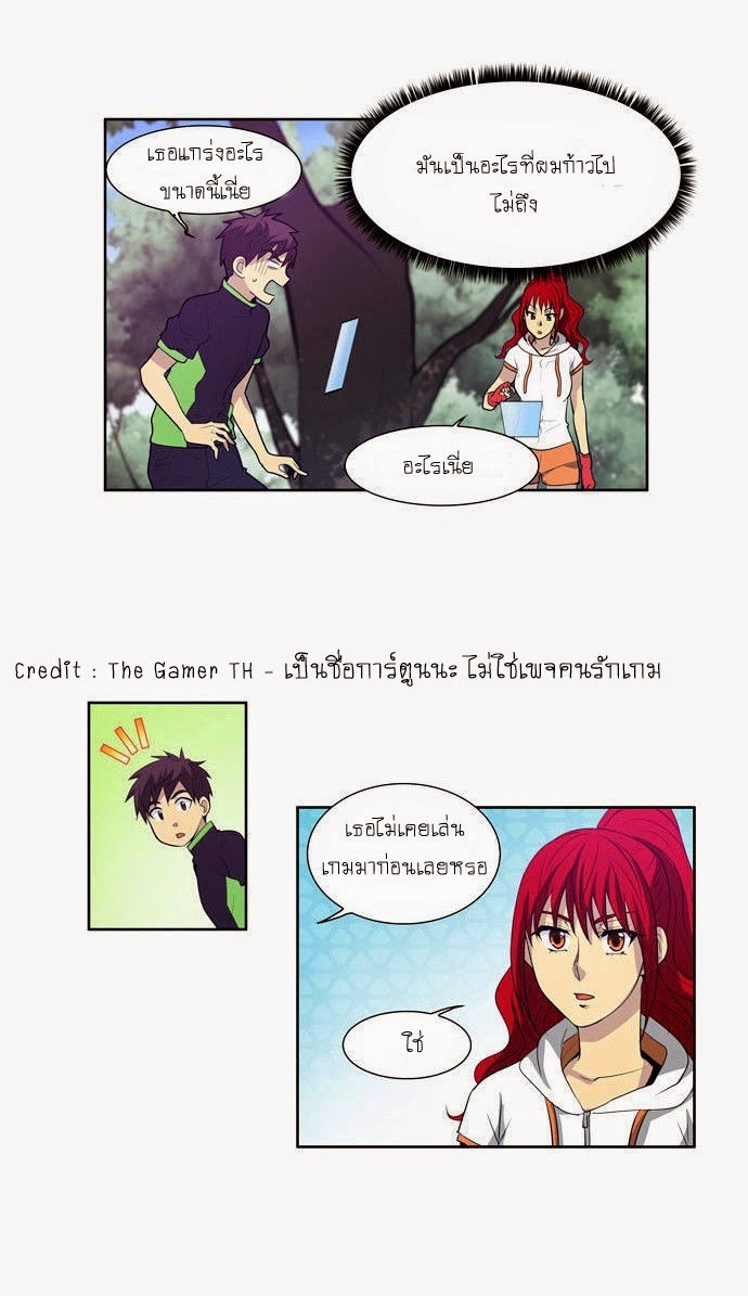 à¸­à¹ˆà¸²à¸™à¸¡à¸±à¸‡à¸‡à¸°à¸à¸²à¸£à¹Œà¸•à¸¹à¸™