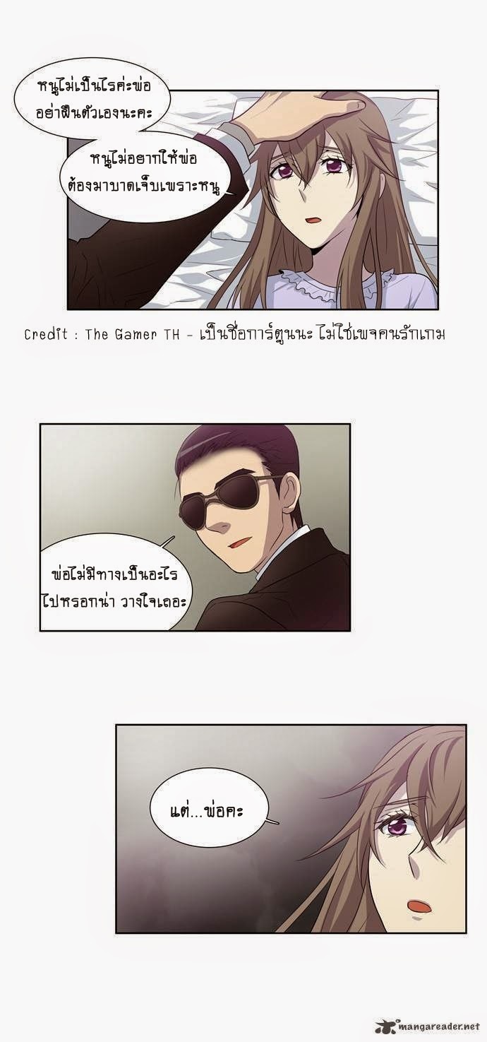 à¸­à¹ˆà¸²à¸™à¸¡à¸±à¸‡à¸‡à¸°à¸à¸²à¸£à¹Œà¸•à¸¹à¸™
