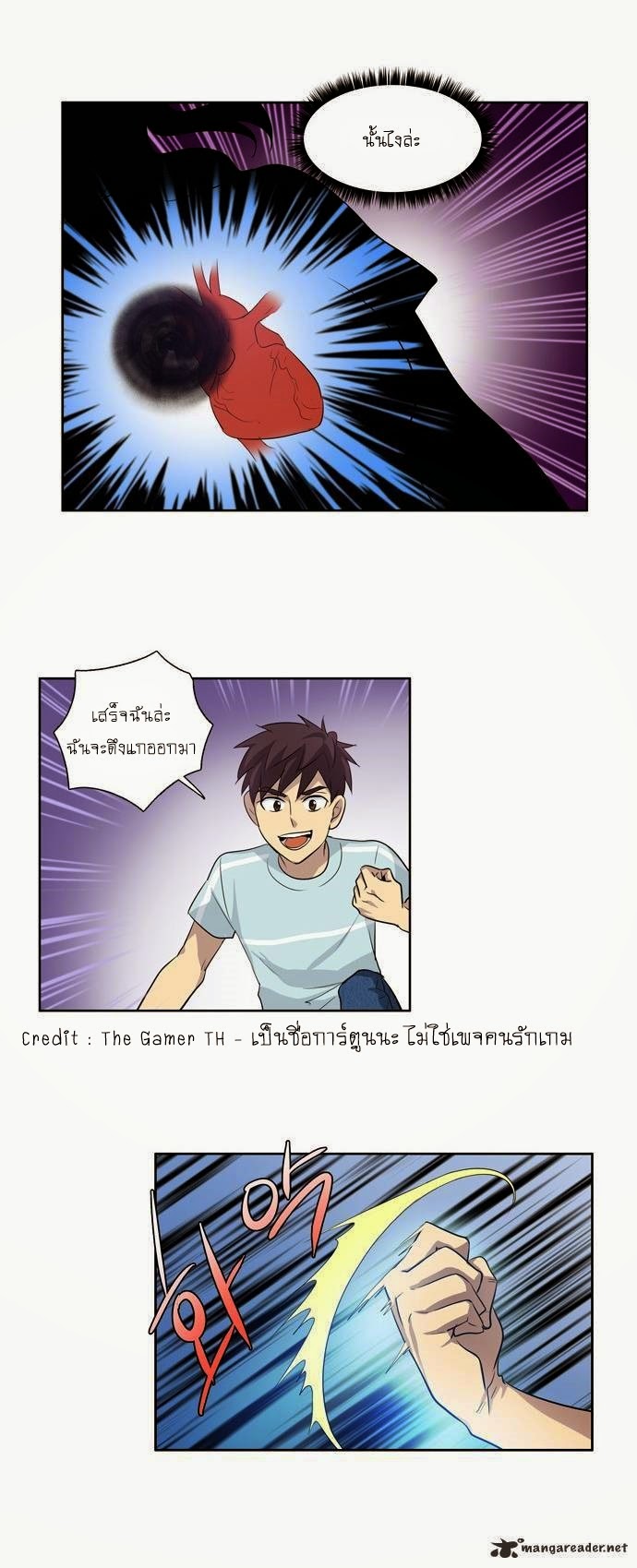 อ่านมังงะการ์ตูน