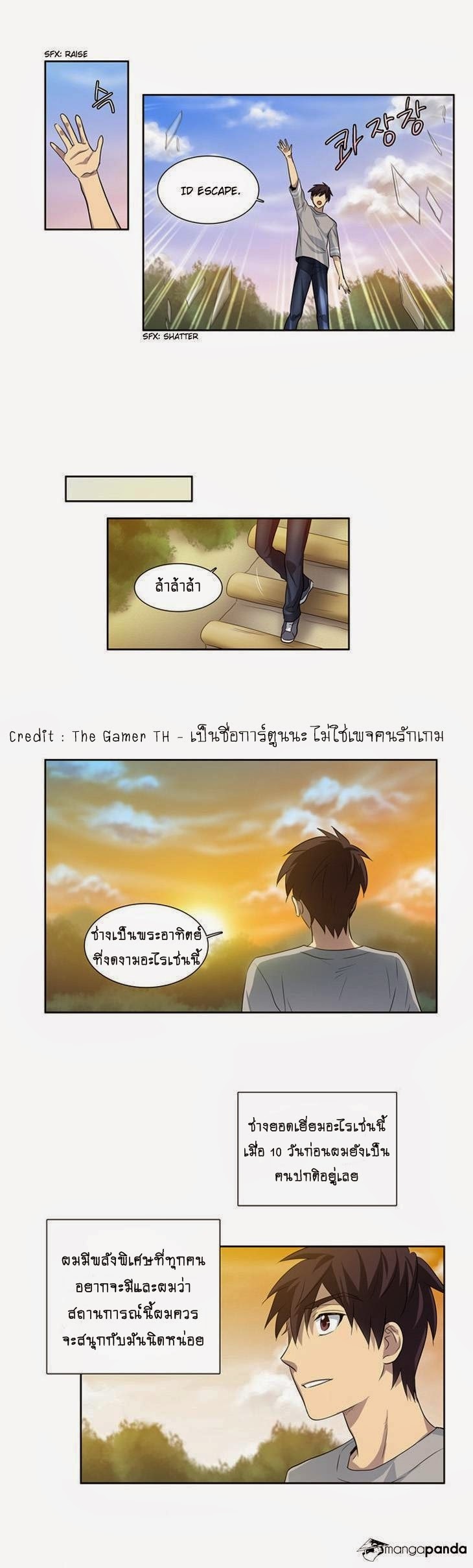 อ่านมังงะการ์ตูน