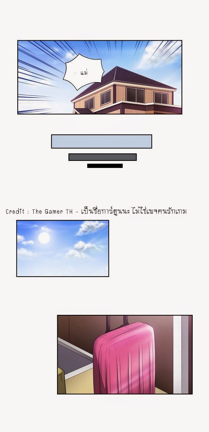 อ่านมังงะการ์ตูน