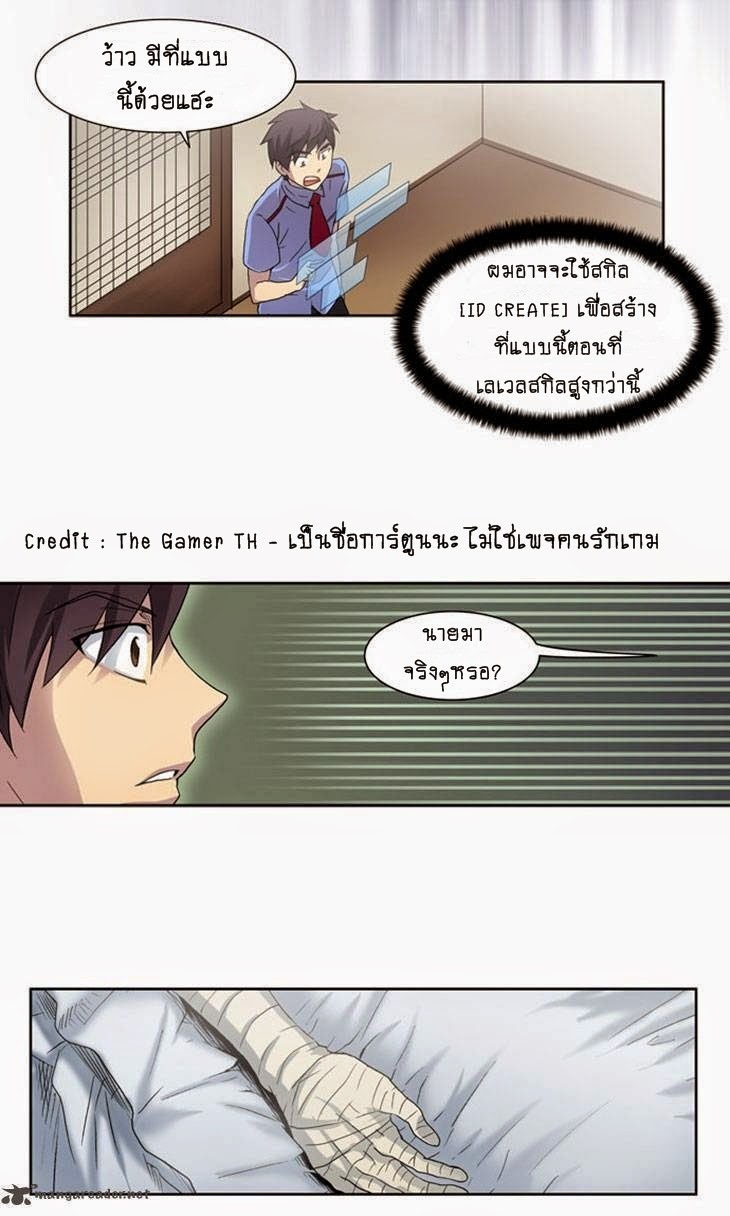 อ่านมังงะการ์ตูน