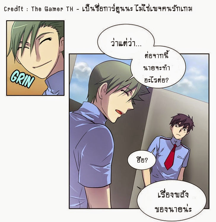 à¸­à¹ˆà¸²à¸™à¸¡à¸±à¸‡à¸‡à¸°à¸à¸²à¸£à¹Œà¸•à¸¹à¸™
