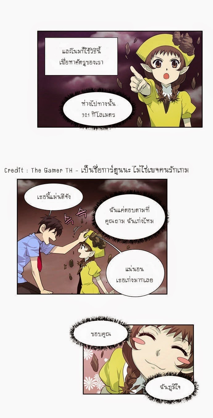 à¸­à¹ˆà¸²à¸™à¸¡à¸±à¸‡à¸‡à¸°à¸à¸²à¸£à¹Œà¸•à¸¹à¸™