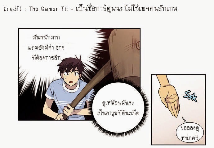 à¸­à¹ˆà¸²à¸™à¸¡à¸±à¸‡à¸‡à¸°à¸à¸²à¸£à¹Œà¸•à¸¹à¸™