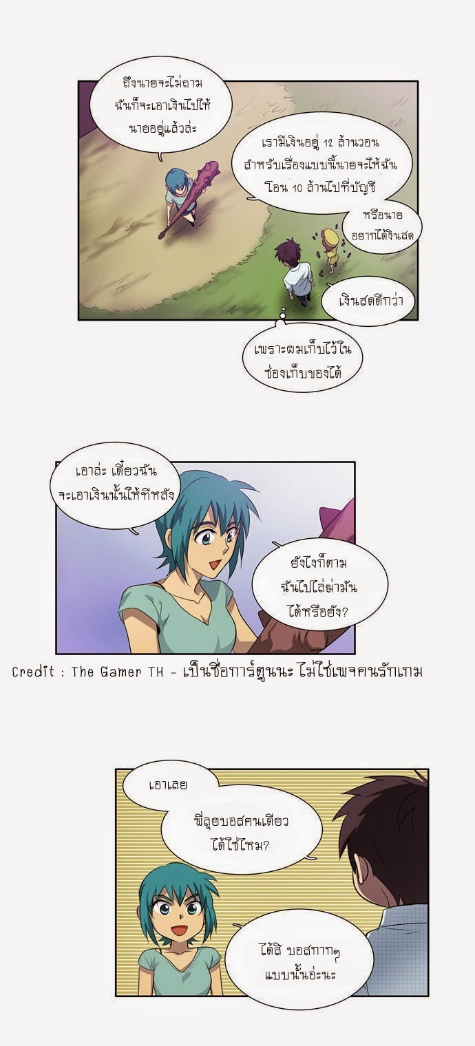 เธญเนเธฒเธเธกเธฑเธเธเธฐเธเธฒเธฃเนเธ•เธนเธ