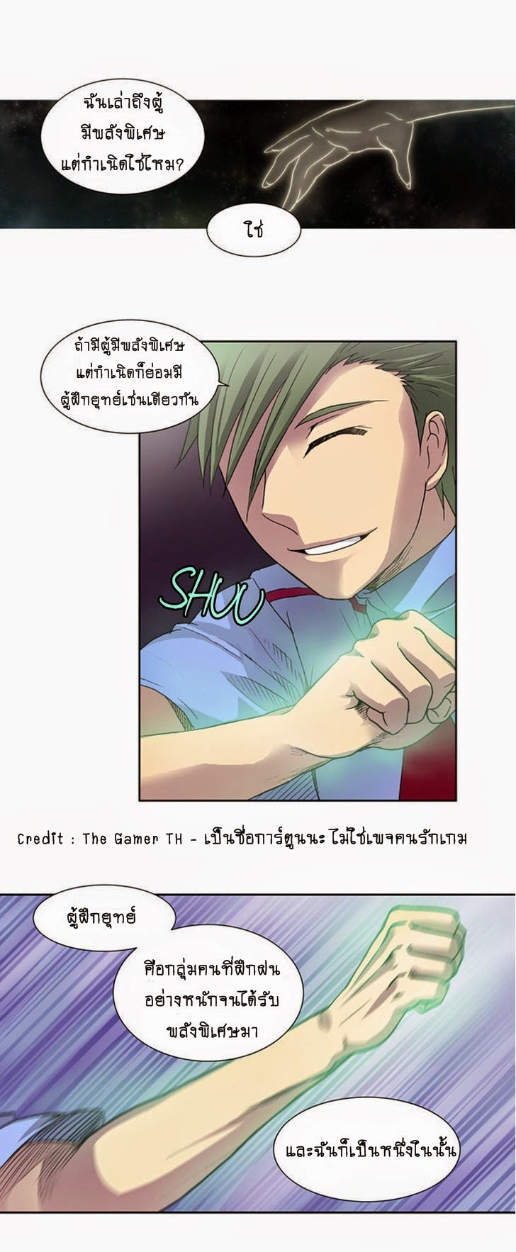 à¸­à¹ˆà¸²à¸™à¸¡à¸±à¸‡à¸‡à¸°à¸à¸²à¸£à¹Œà¸•à¸¹à¸™