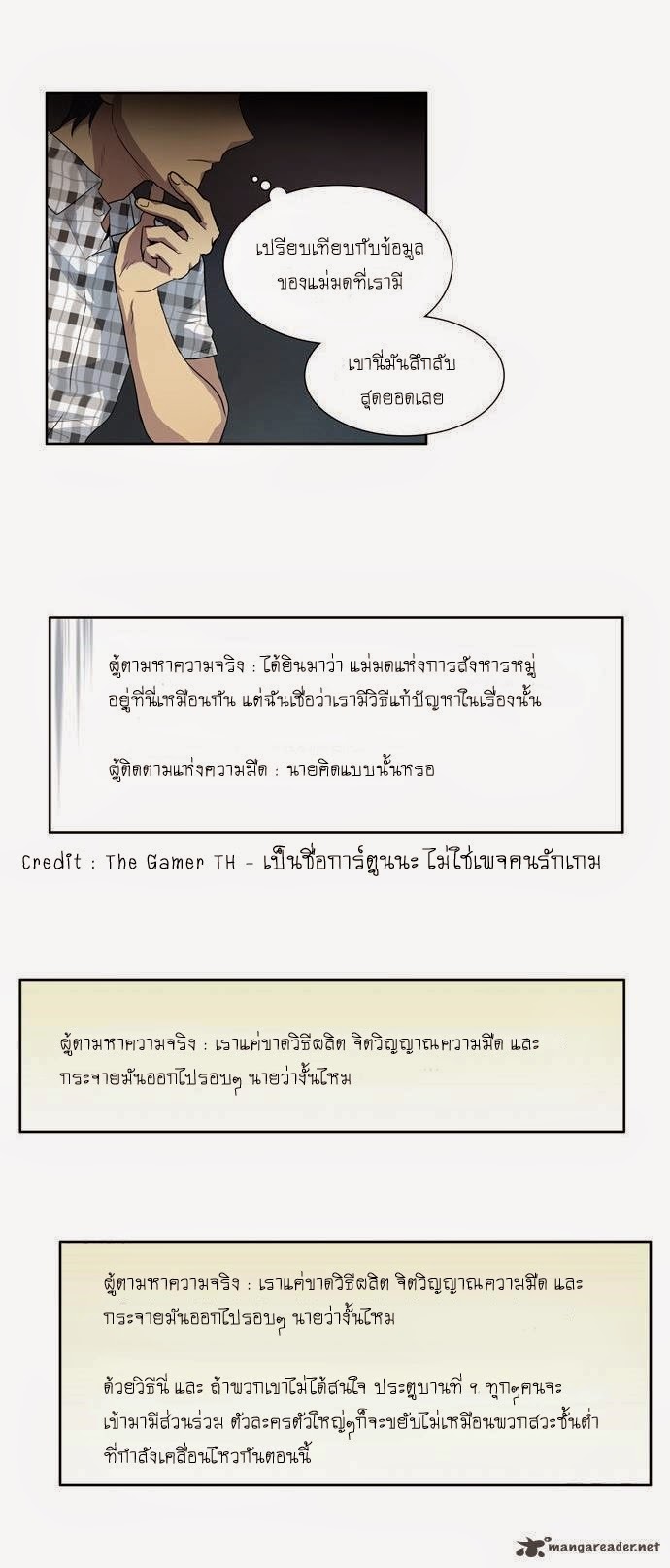 อ่านมังงะการ์ตูน