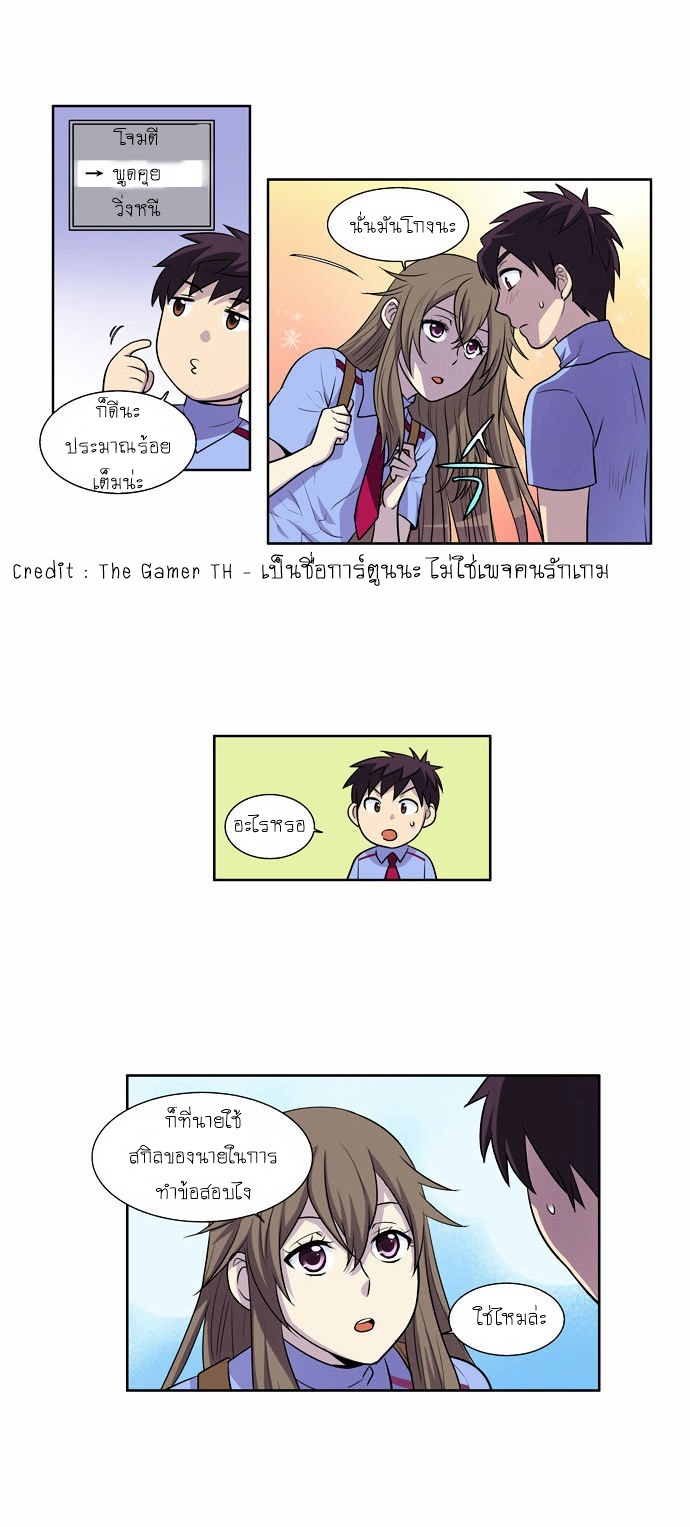 à¸­à¹ˆà¸²à¸™à¸¡à¸±à¸‡à¸‡à¸°à¸à¸²à¸£à¹Œà¸•à¸¹à¸™