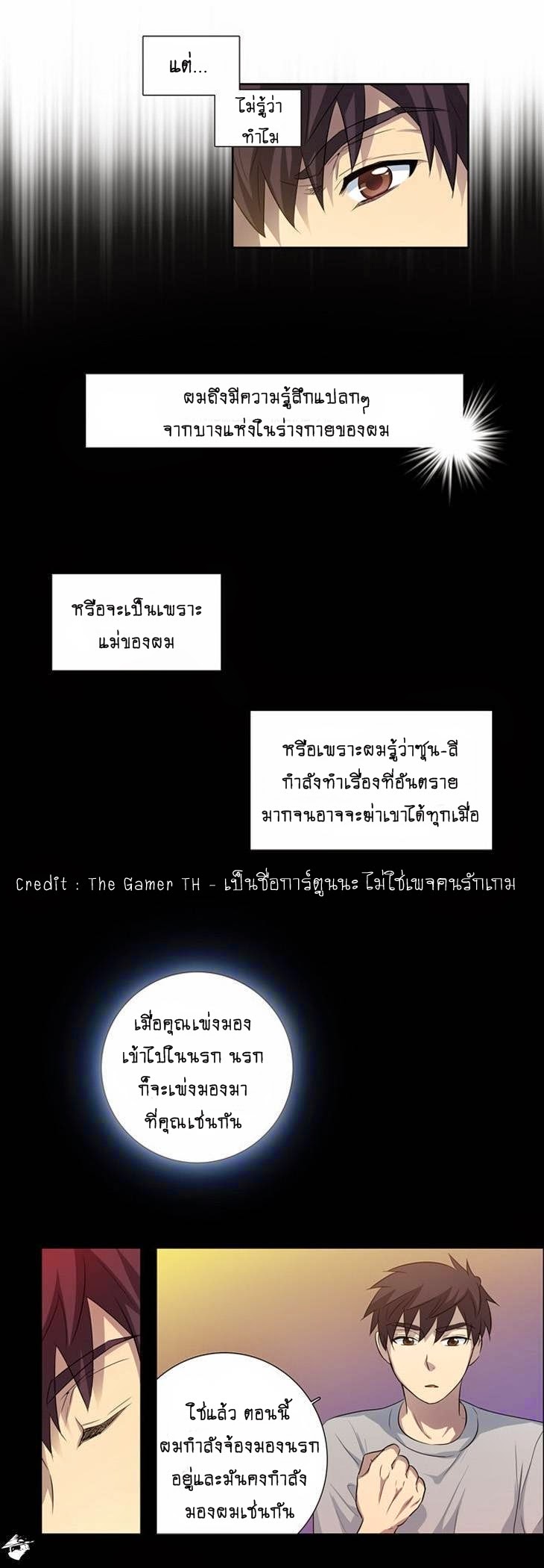 อ่านมังงะการ์ตูน