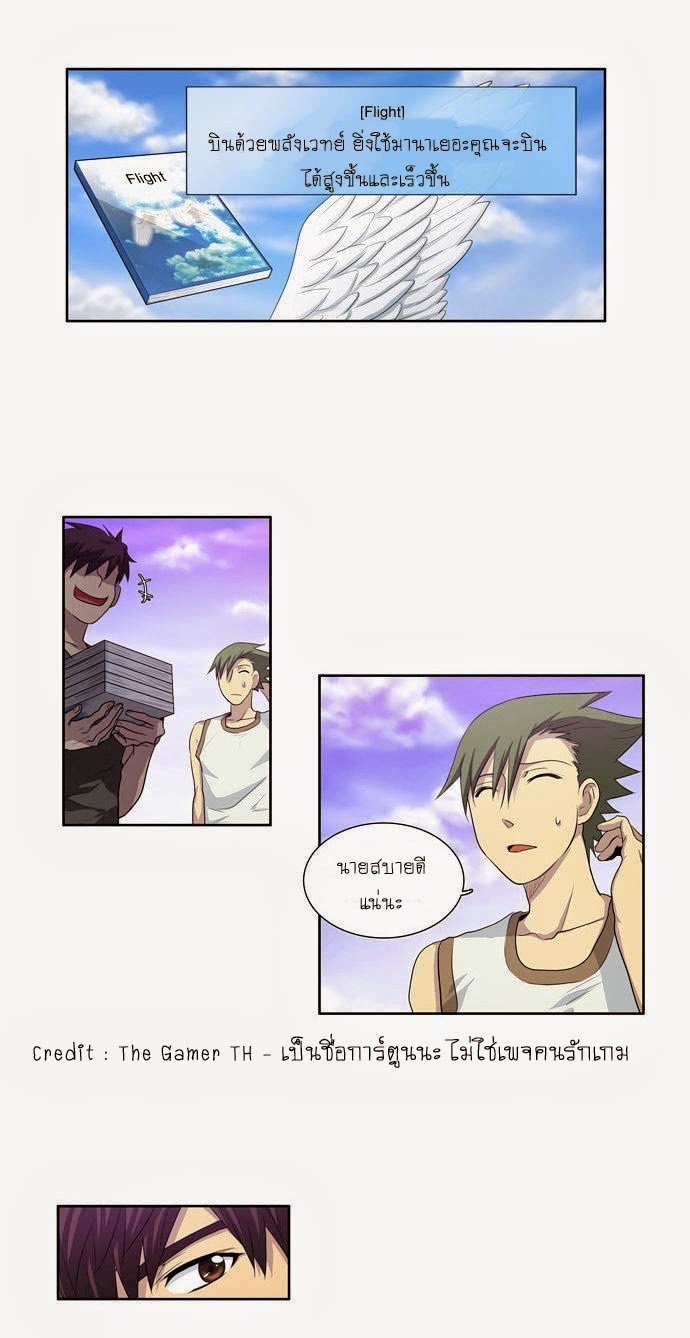 à¸­à¹ˆà¸²à¸™à¸¡à¸±à¸‡à¸‡à¸°à¸à¸²à¸£à¹Œà¸•à¸¹à¸™