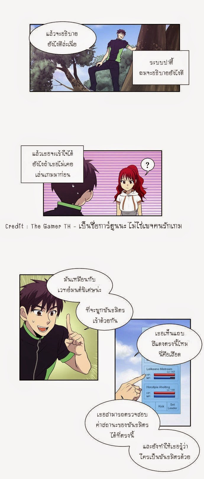 à¸­à¹ˆà¸²à¸™à¸¡à¸±à¸‡à¸‡à¸°à¸à¸²à¸£à¹Œà¸•à¸¹à¸™