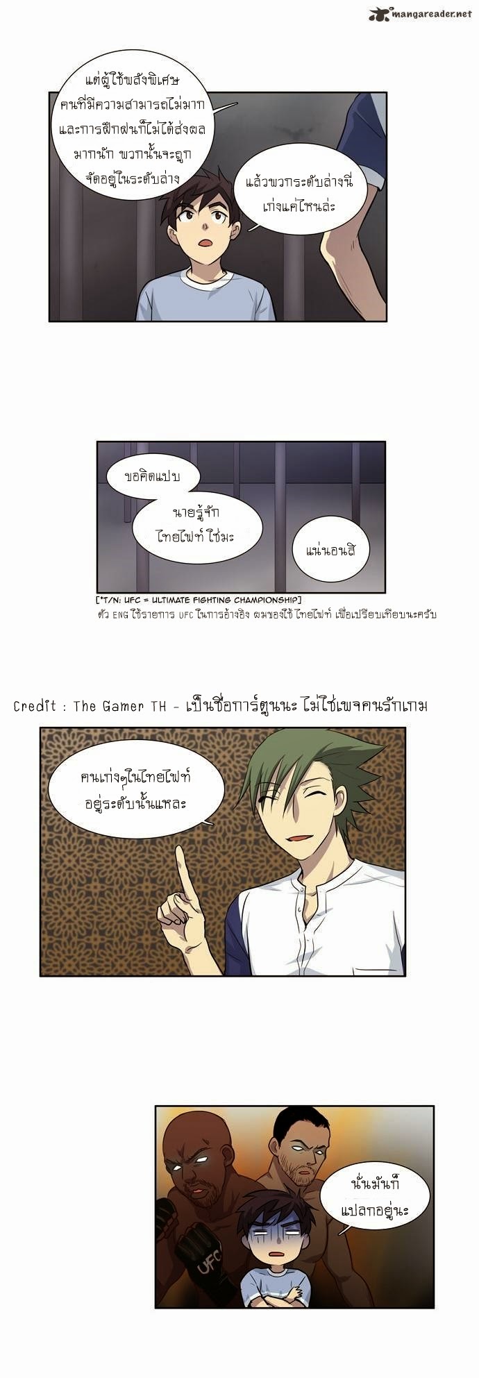 เธญเนเธฒเธเธกเธฑเธเธเธฐเธเธฒเธฃเนเธ•เธนเธ