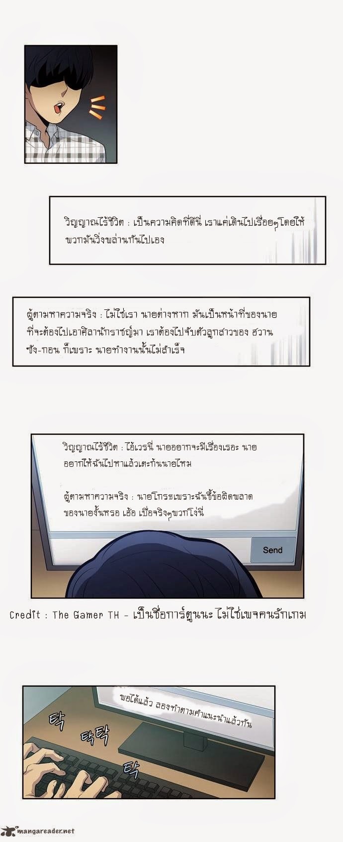 อ่านมังงะการ์ตูน