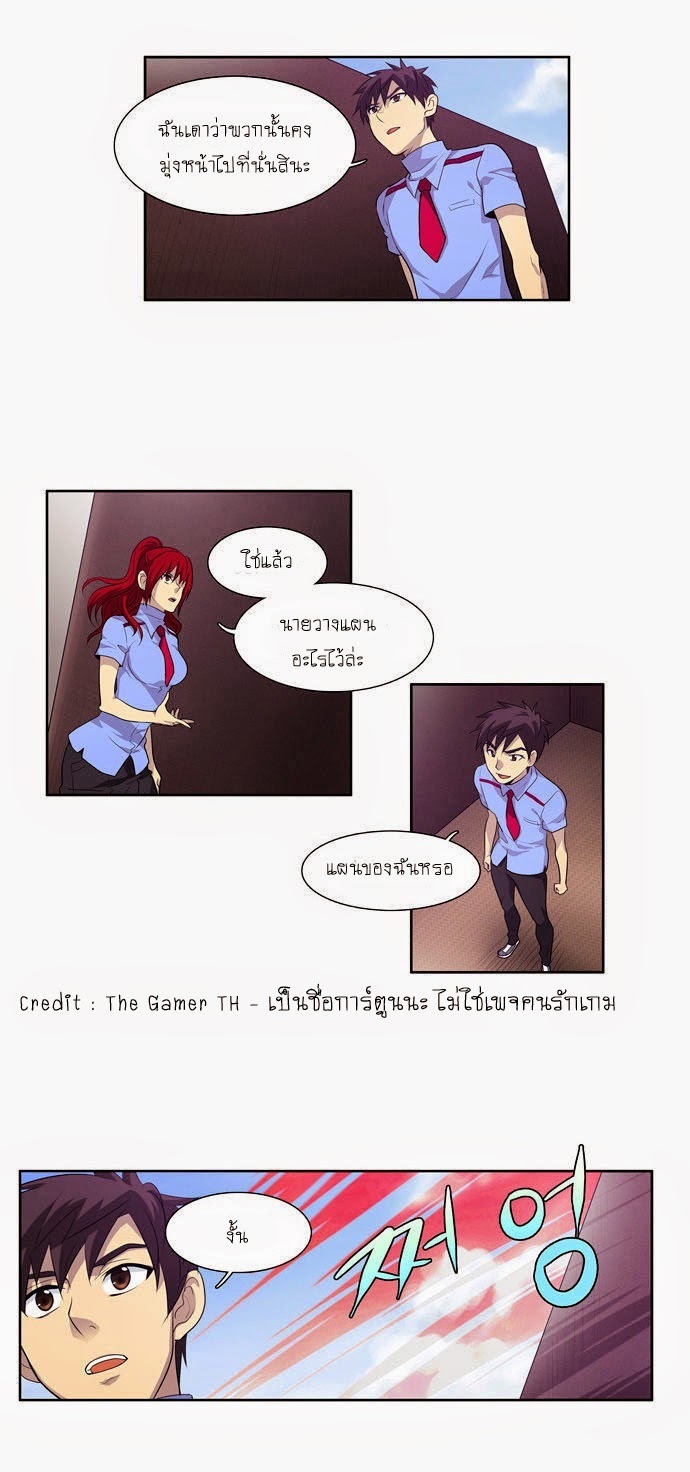 อ่านมังงะการ์ตูน