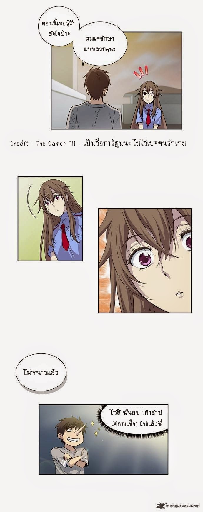 อ่านมังงะการ์ตูน