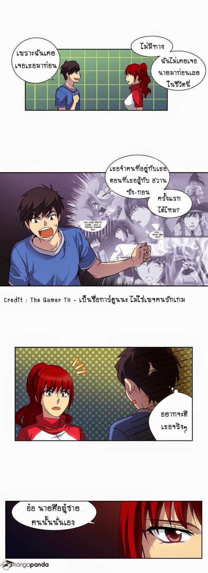à¸­à¹ˆà¸²à¸™à¸¡à¸±à¸‡à¸‡à¸°à¸à¸²à¸£à¹Œà¸•à¸¹à¸™