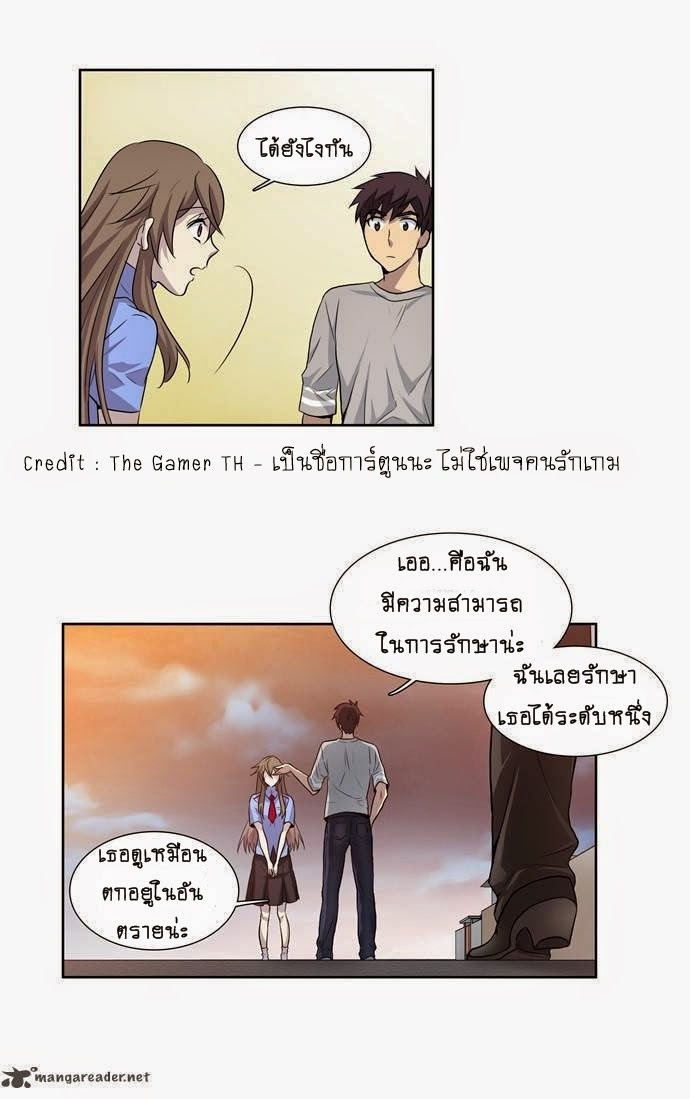 อ่านมังงะการ์ตูน