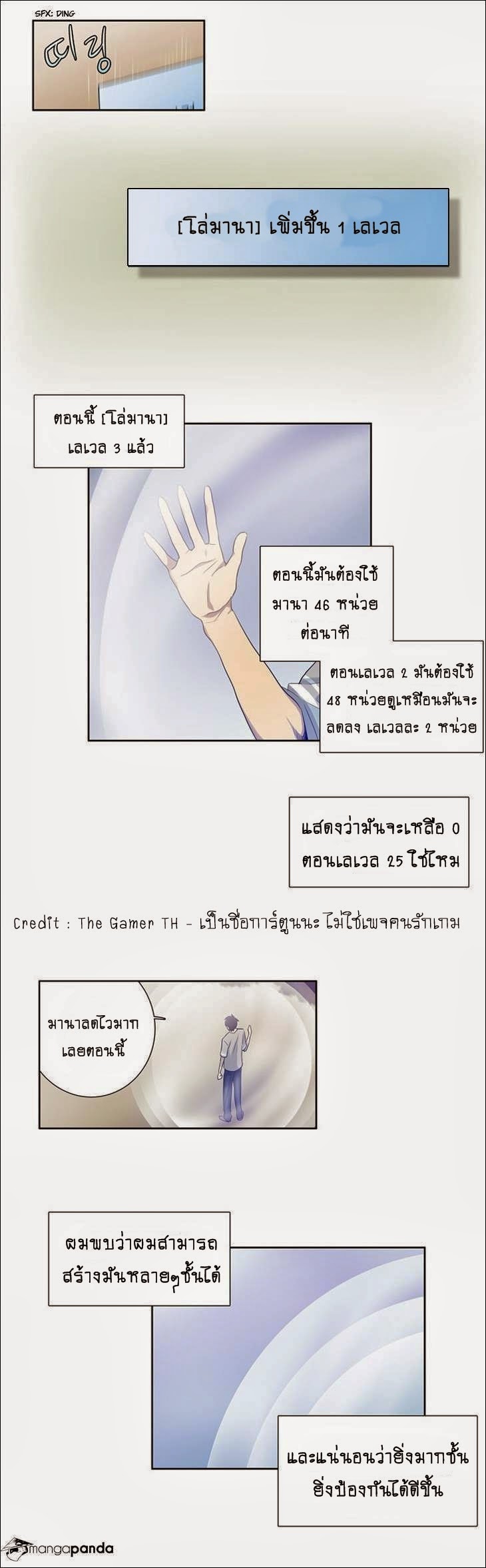 อ่านมังงะการ์ตูน