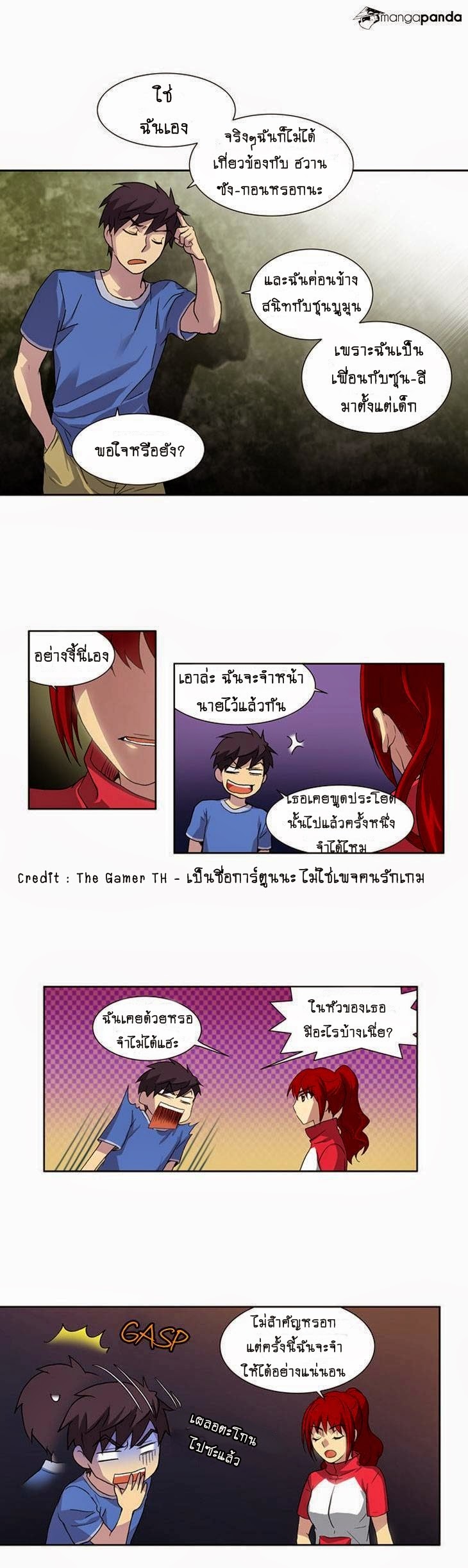 à¸­à¹ˆà¸²à¸™à¸¡à¸±à¸‡à¸‡à¸°à¸à¸²à¸£à¹Œà¸•à¸¹à¸™