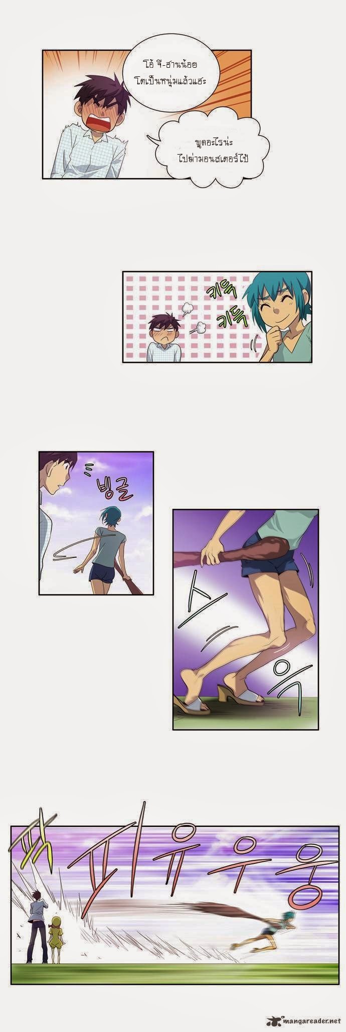 อ่านมังงะการ์ตูน