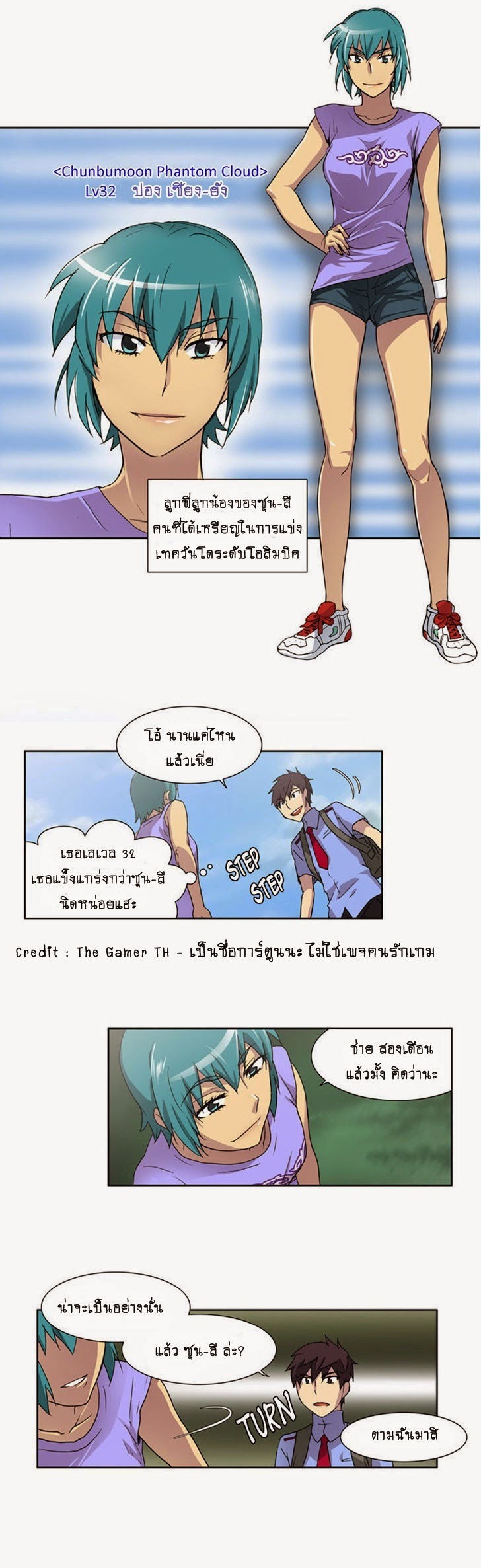 à¸­à¹ˆà¸²à¸™à¸¡à¸±à¸‡à¸‡à¸°à¸à¸²à¸£à¹Œà¸•à¸¹à¸™