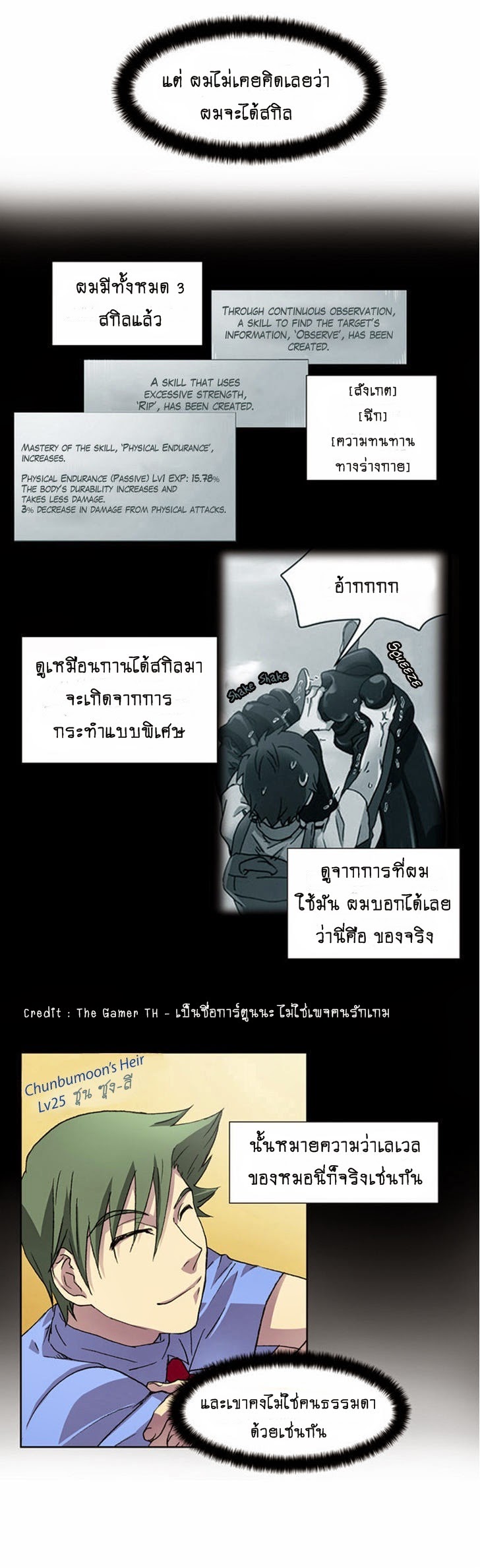 à¸­à¹ˆà¸²à¸™à¸¡à¸±à¸‡à¸‡à¸°à¸à¸²à¸£à¹Œà¸•à¸¹à¸™