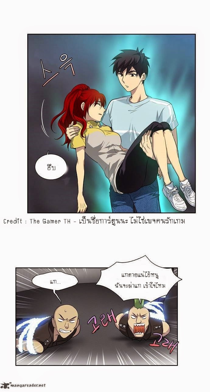 อ่านมังงะการ์ตูน