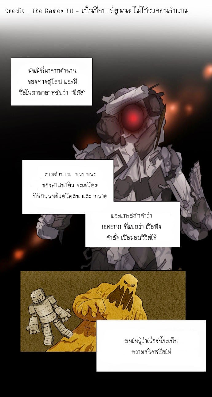 à¸­à¹ˆà¸²à¸™à¸¡à¸±à¸‡à¸‡à¸°à¸à¸²à¸£à¹Œà¸•à¸¹à¸™