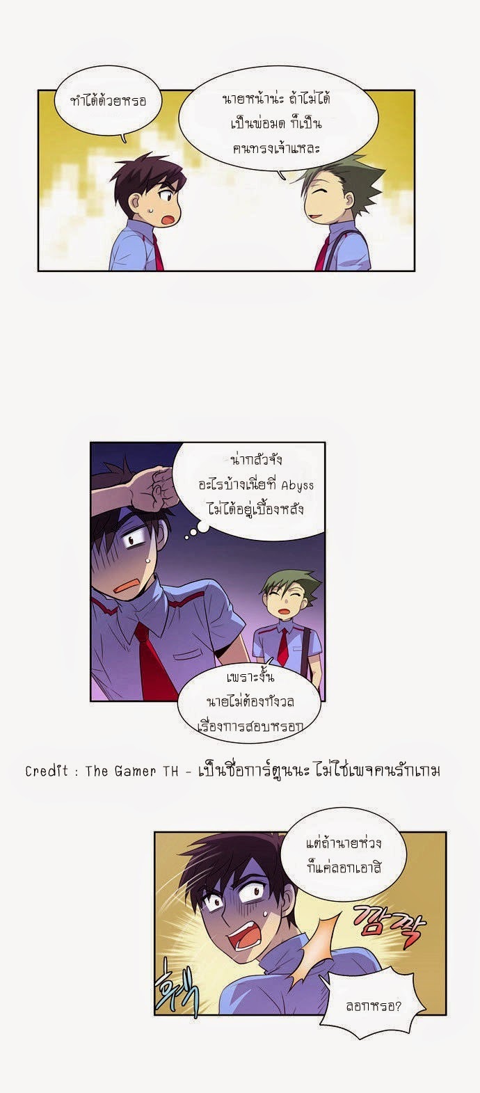 อ่านมังงะการ์ตูน