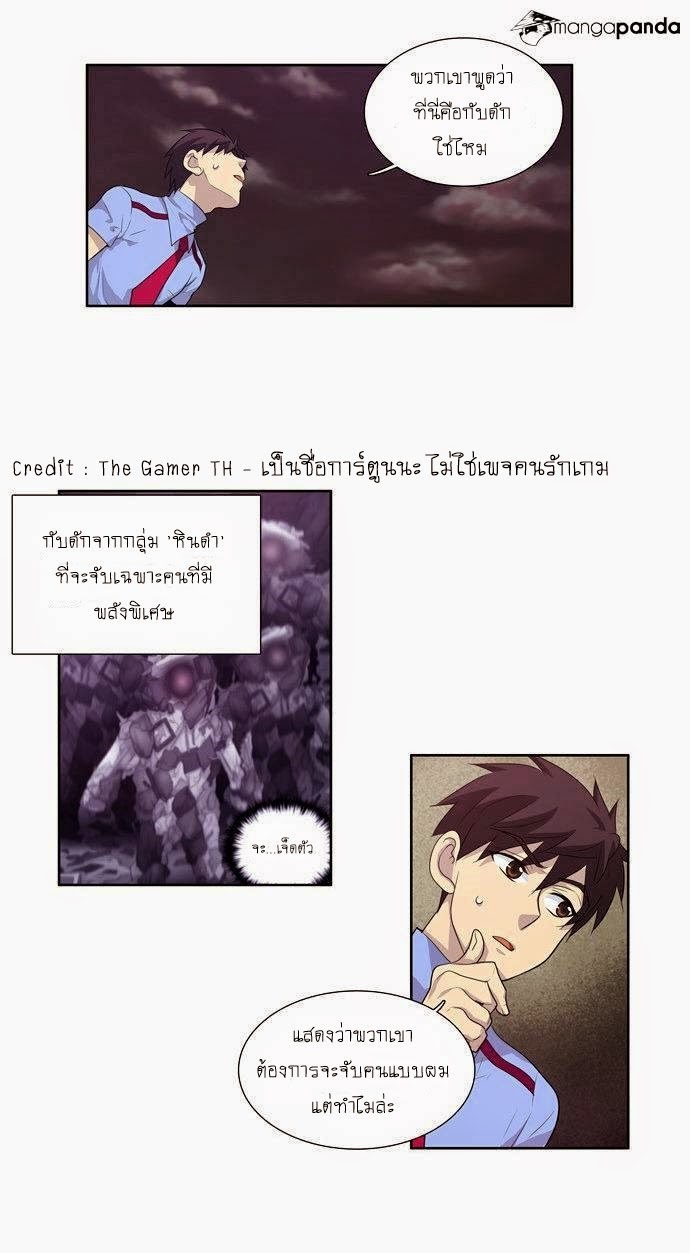 อ่านมังงะการ์ตูน