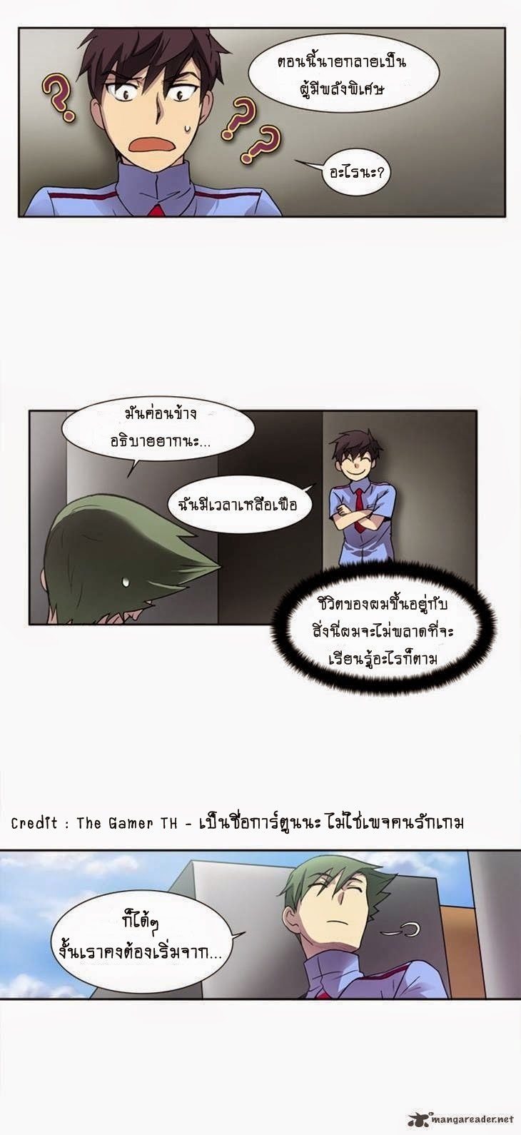 à¸­à¹ˆà¸²à¸™à¸¡à¸±à¸‡à¸‡à¸°à¸à¸²à¸£à¹Œà¸•à¸¹à¸™