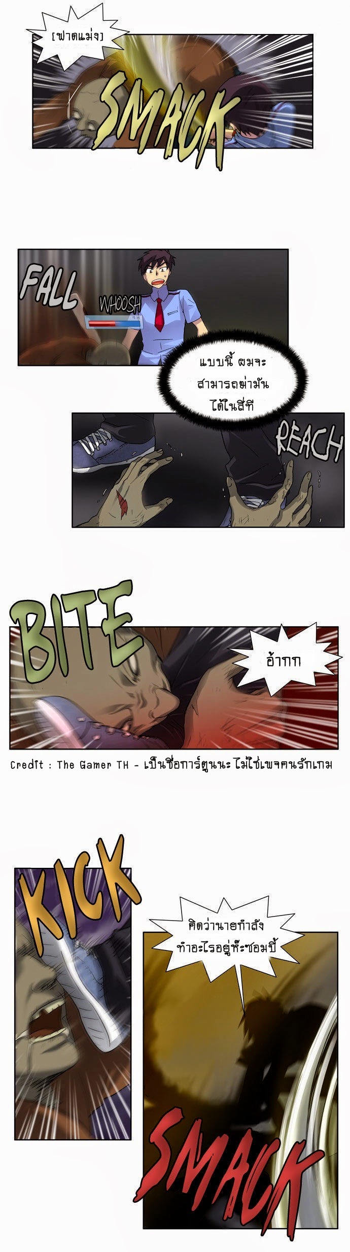 อ่านมังงะการ์ตูน