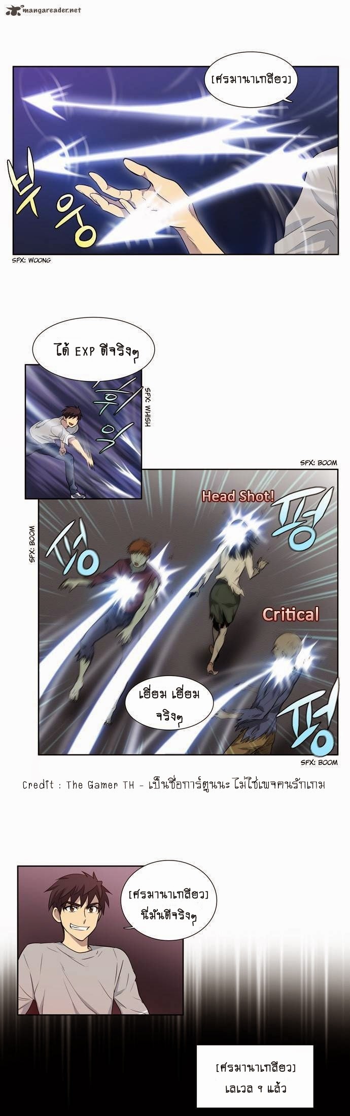 à¸­à¹ˆà¸²à¸™à¸¡à¸±à¸‡à¸‡à¸°à¸à¸²à¸£à¹Œà¸•à¸¹à¸™