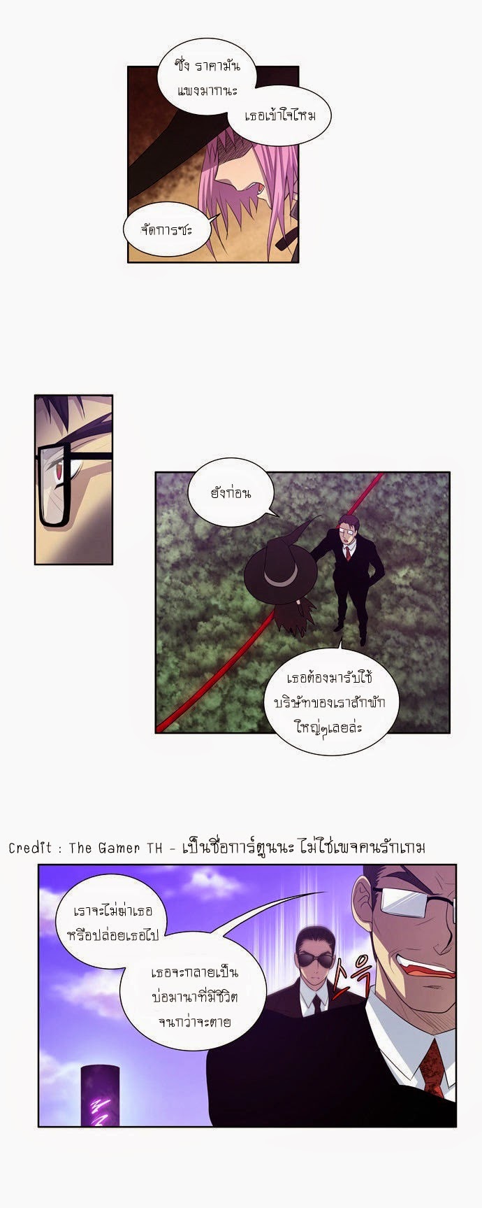 อ่านมังงะการ์ตูน