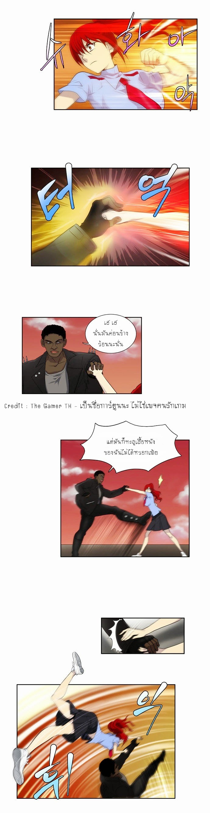 อ่านมังงะการ์ตูน