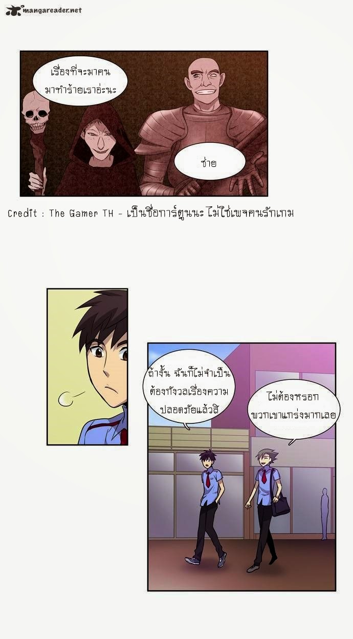 อ่านมังงะการ์ตูน