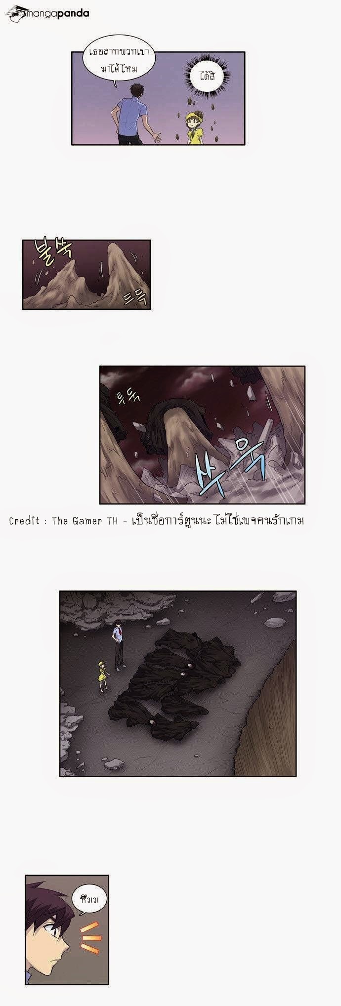 อ่านมังงะการ์ตูน