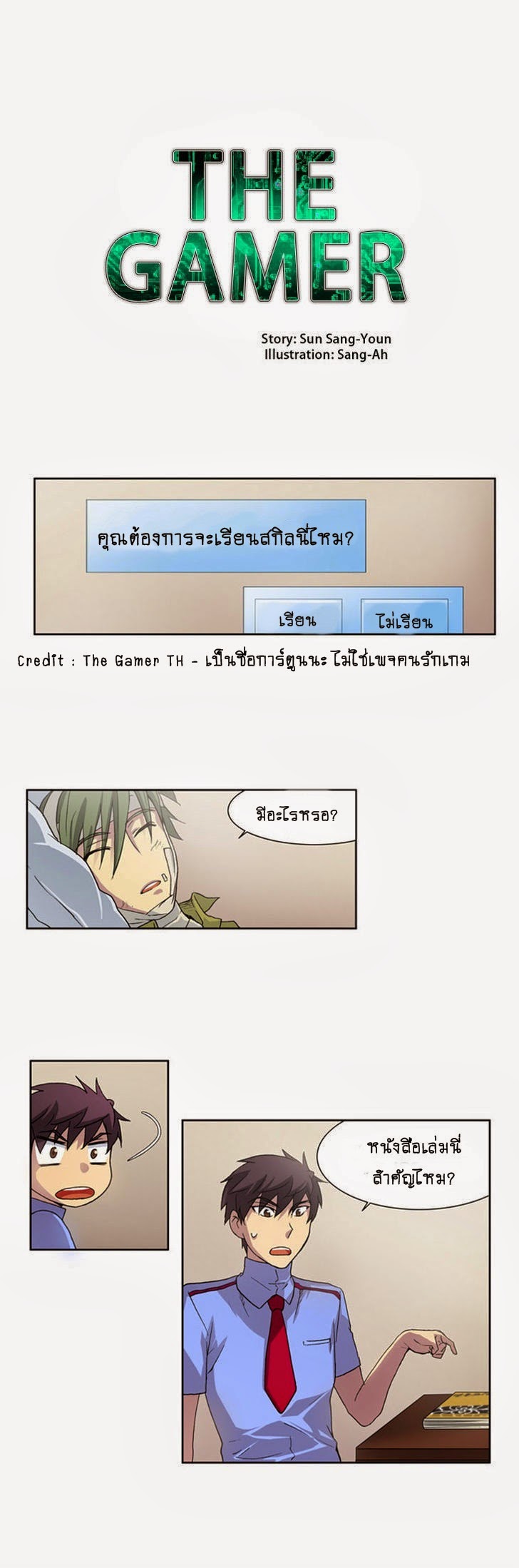 อ่านมังงะการ์ตูน