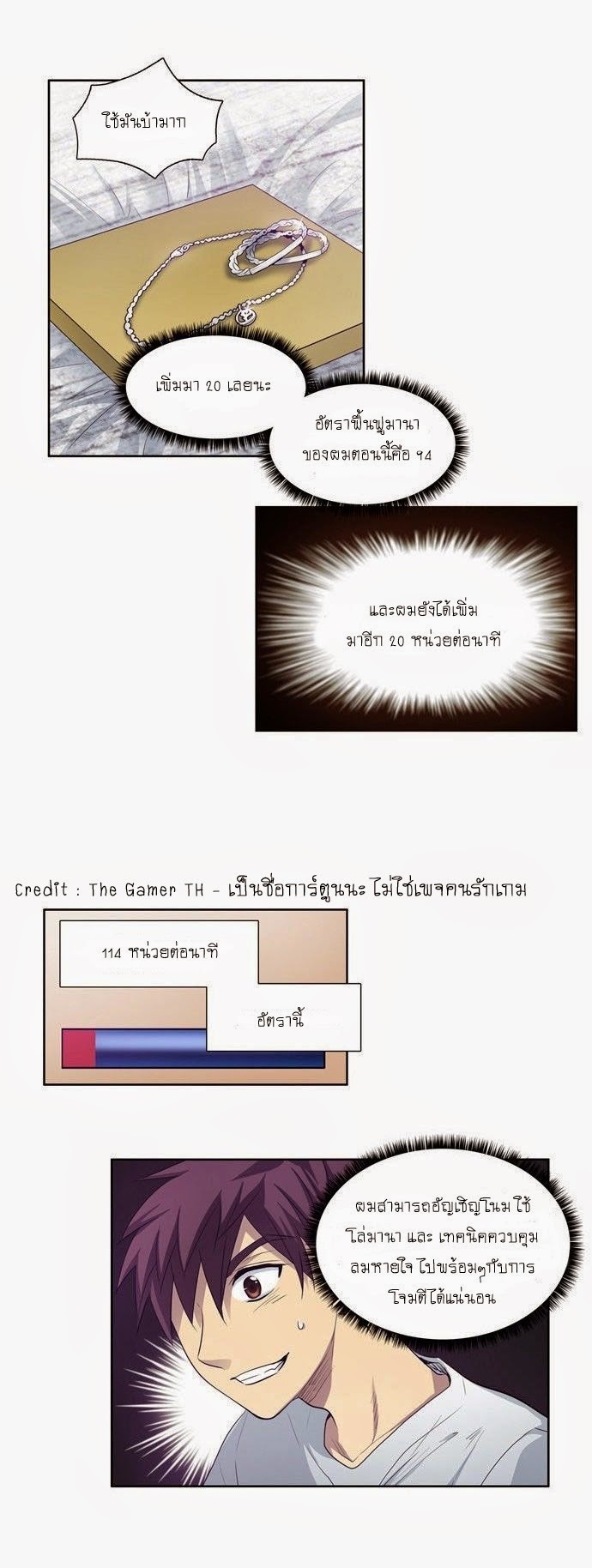อ่านมังงะการ์ตูน