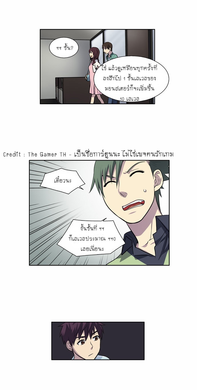 อ่านมังงะการ์ตูน