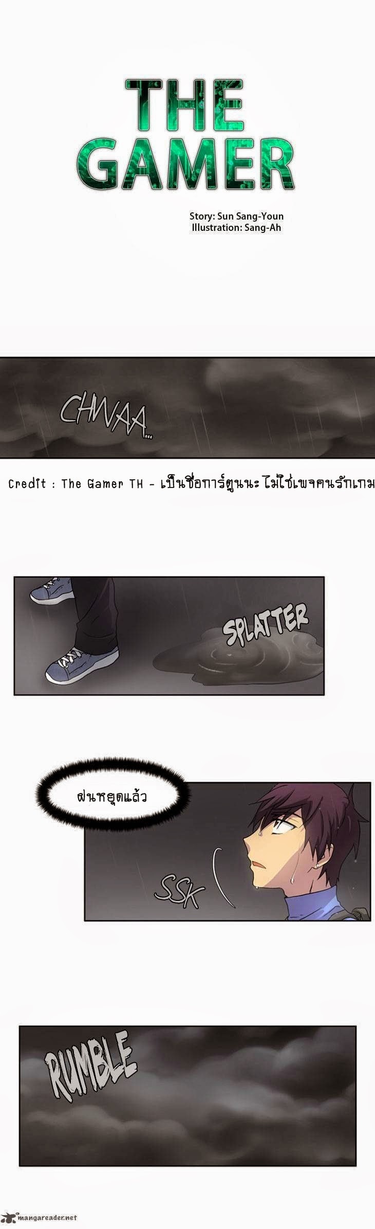 อ่านมังงะการ์ตูน